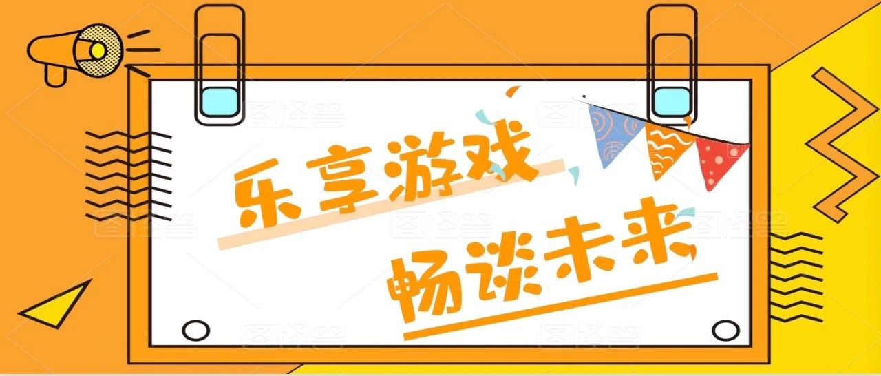 实习| 全年14薪起、更有午餐补贴！还招线上实习生！搜狐畅游17173春招计划正式启动！