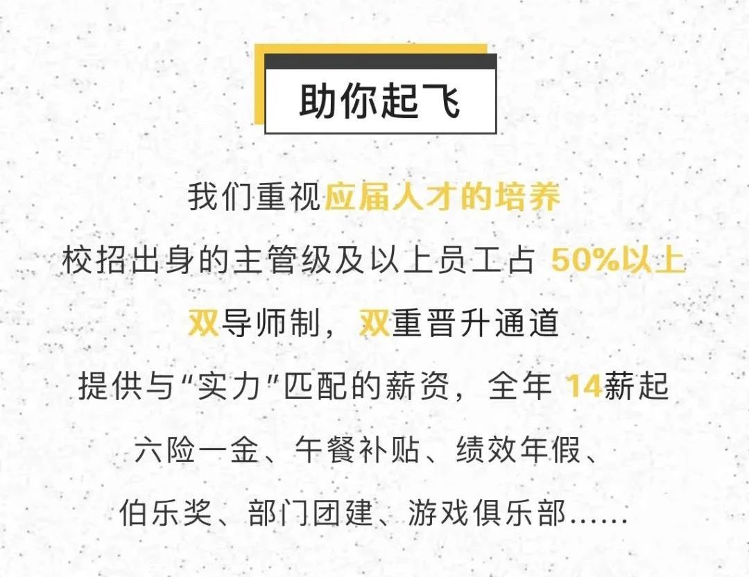 实习| 全年14薪起、更有午餐补贴！还招线上实习生！搜狐畅游17173春招计划正式启动！