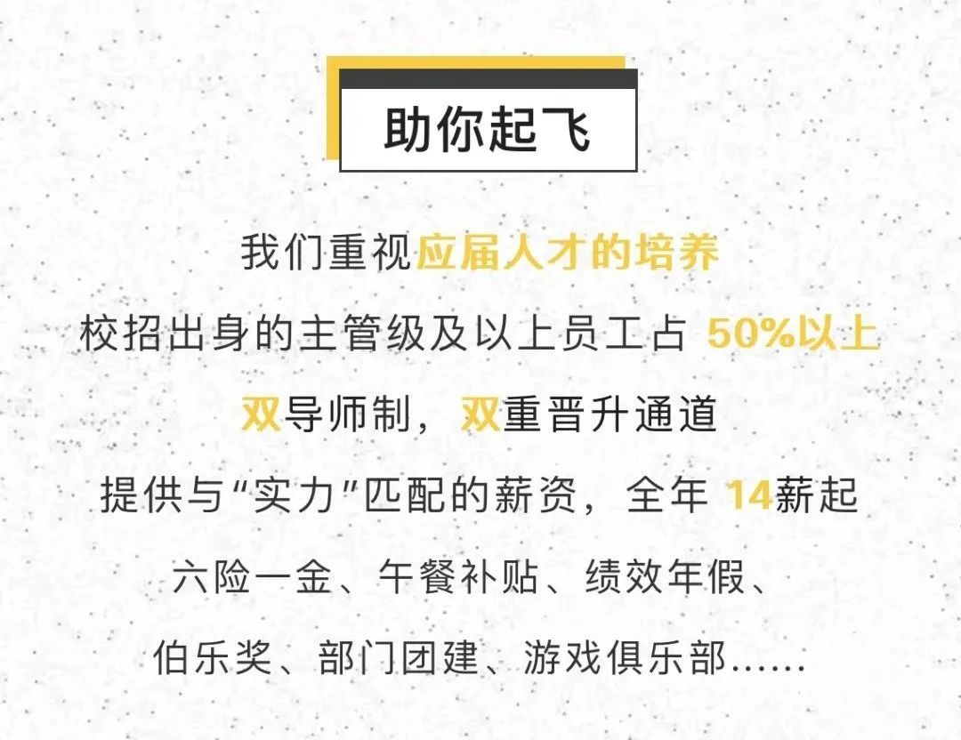 实习| 全年14薪起、更有午餐补贴！还招线上实习生！搜狐畅游17173春招计划正式启动！