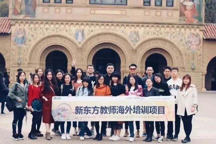 实习 | 19、20届均可投，无工作经验要求，这家美国上市的教育公司在招人！