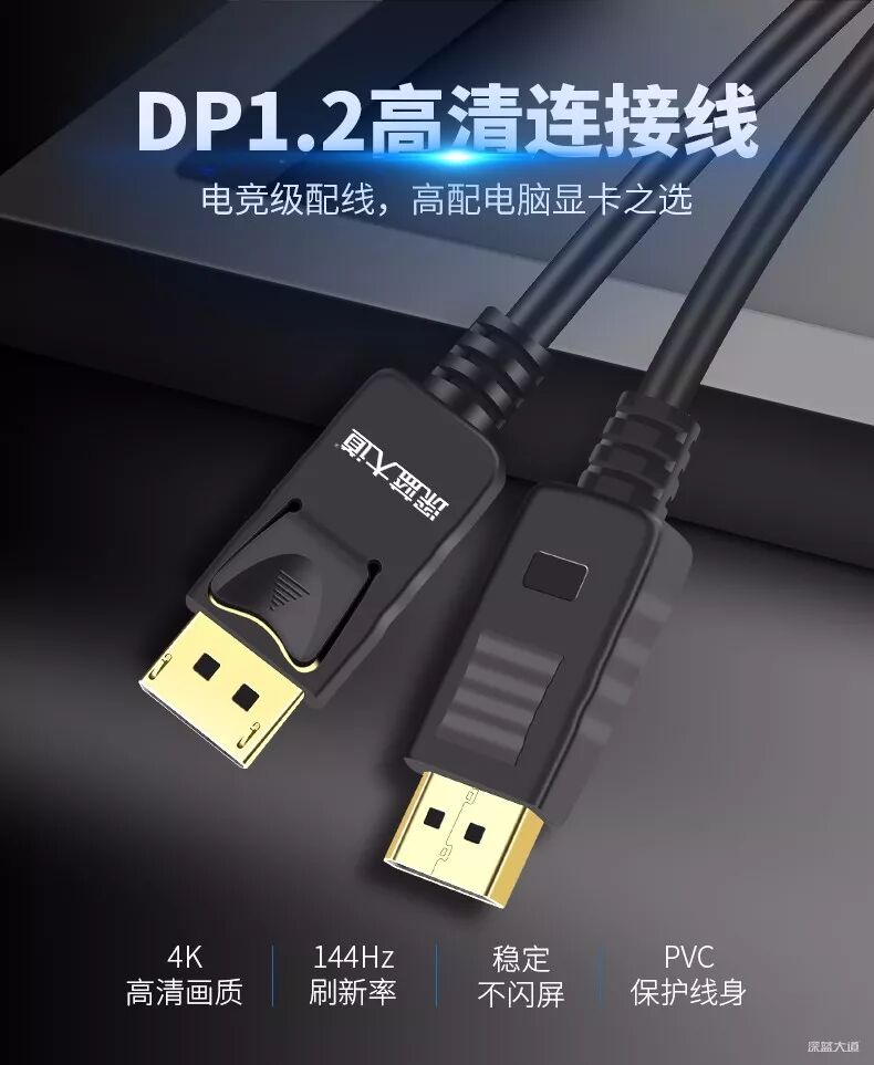 浅谈VGA、DVI、HDMI、DP、雷电接口的性能差异