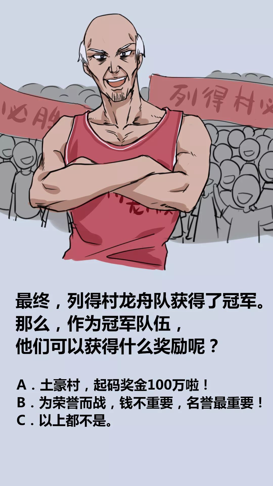 那天，他脱掉上衣，打开劳斯莱斯的车门……