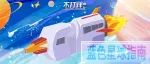《2323 地 球 探 险 指 南》
