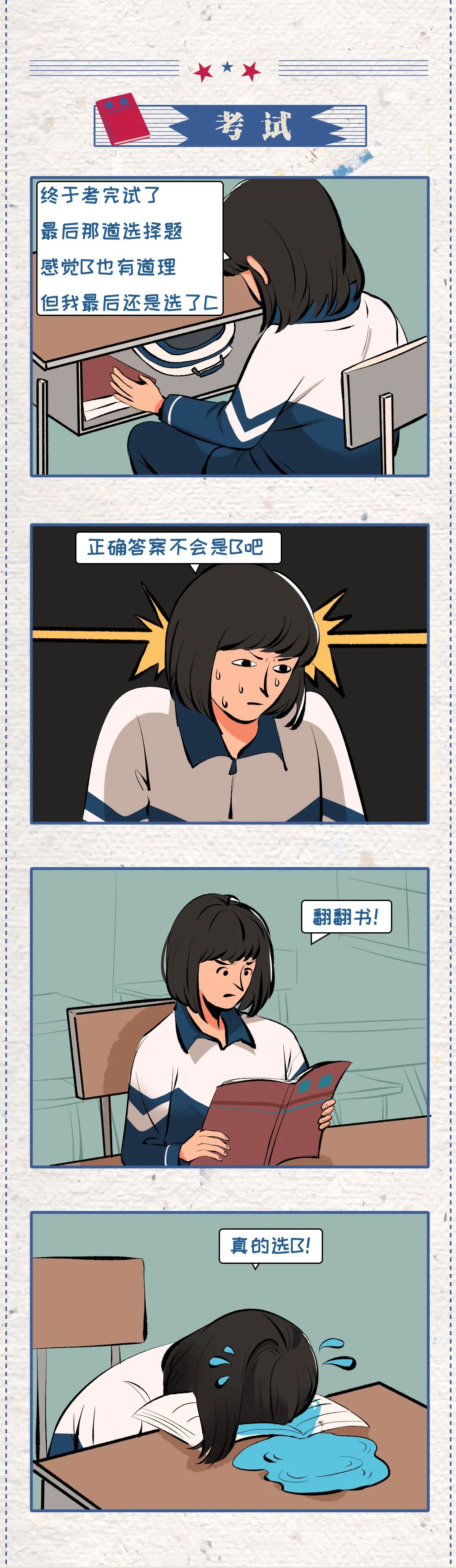 ���Լ����£�����һ����