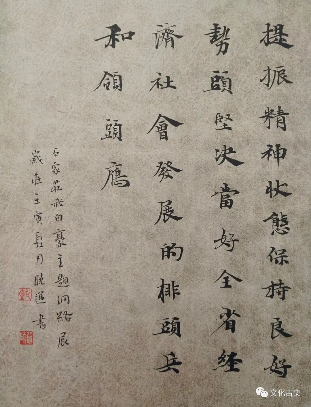 作者 甄晓进作者  刘玉峰作者  王永亮作者  康晓亮作者 杨书花(女)