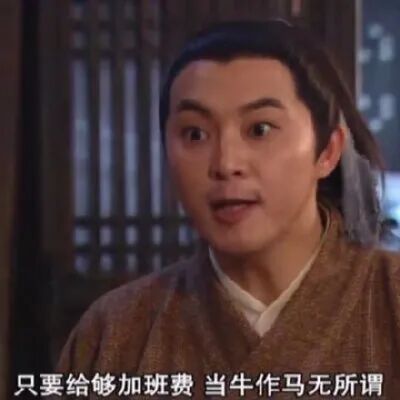 國慶加班三倍薪資，要繳納個(gè)稅嗎？