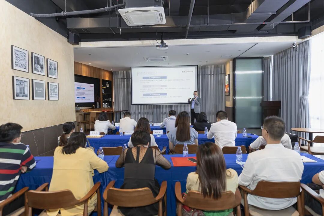 直播回顧“淺析金稅四期上線對企業帶來的影響”主題演講