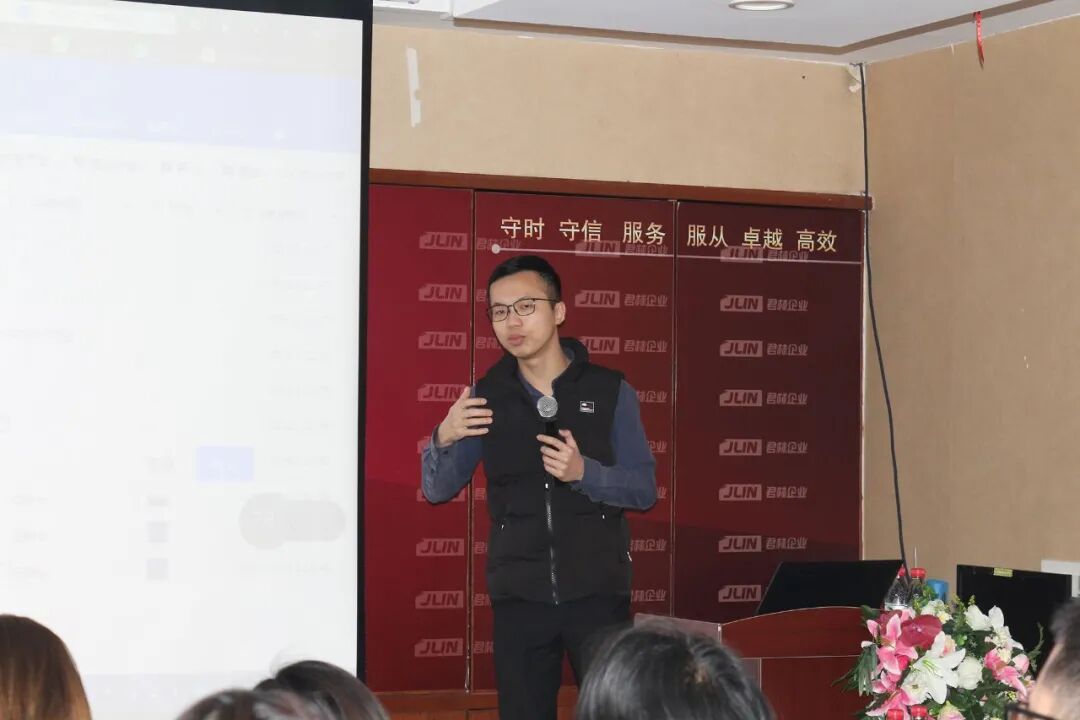 活動回顧|走進君林集團，共話財稅行業數字化轉型