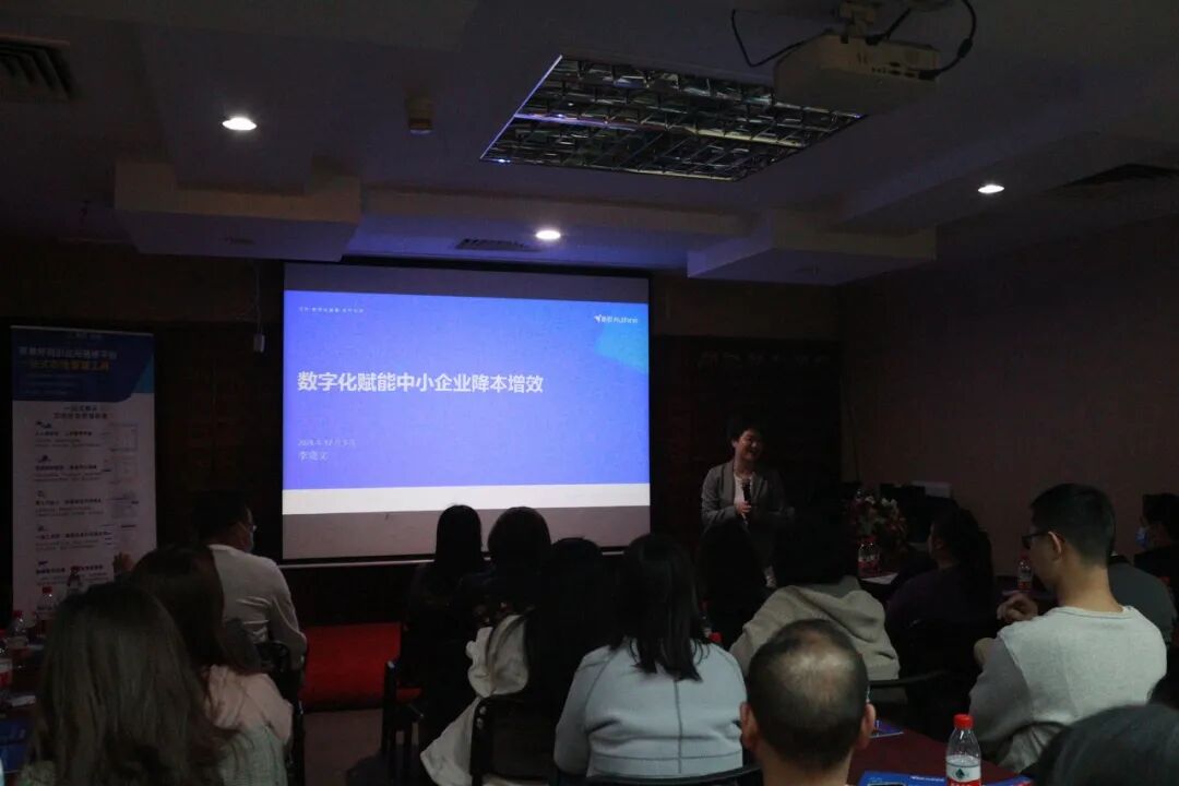 活動回顧|走進君林集團，共話財稅行業數字化轉型