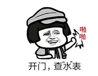 稅務(wù)局緊急提醒！小規(guī)模納稅人有銷無進，未提供任何進項，嚴(yán)查！