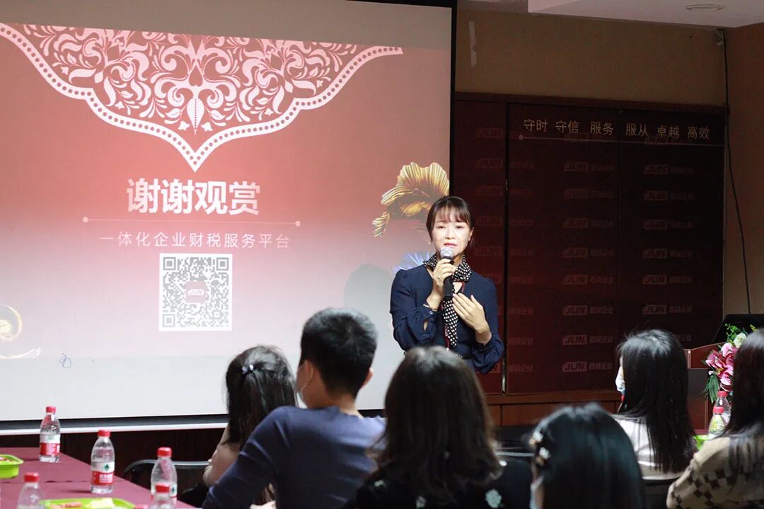 沙龍回顧|關于個人收款碼被禁用經營收款政策解讀