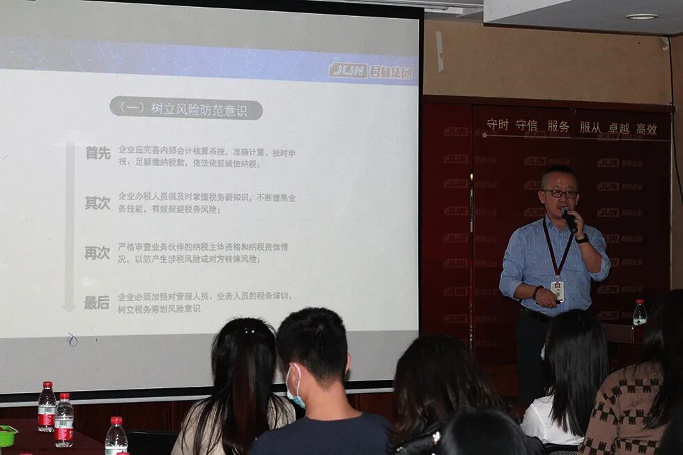 沙龍回顧|關于個人收款碼被禁用經營收款政策解讀