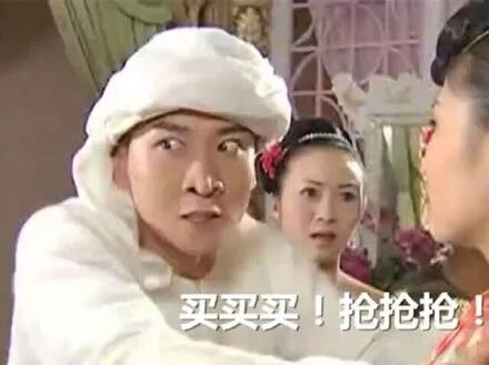 "雙十一"預(yù)售，定金不能退！買家含淚剁手和賣家的稅務(wù)處理