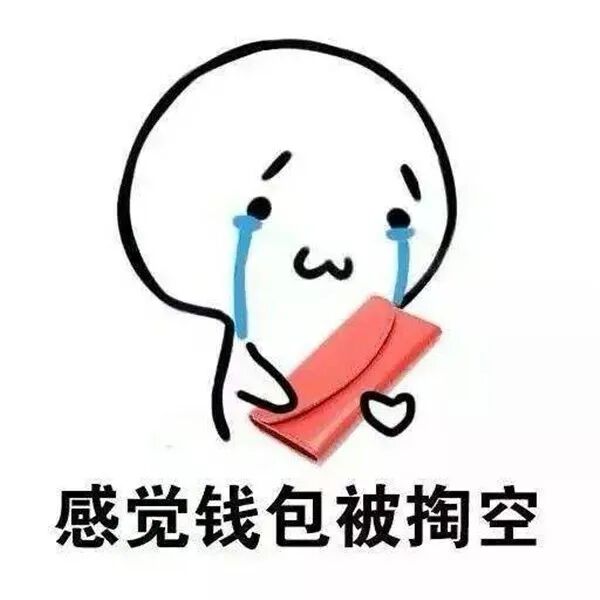 "雙十一"預(yù)售，定金不能退！買家含淚剁手和賣家的稅務(wù)處理