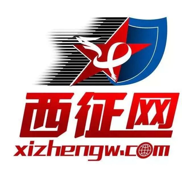 纳粹万字旗_纳粹旗和万字_纳粹万字旗原图图片