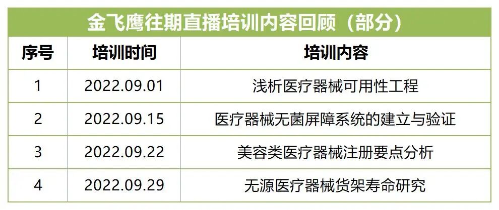 微信图片_20240306134254