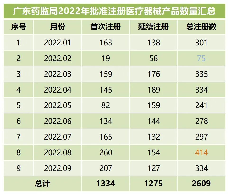 微信圖片_20240306134855