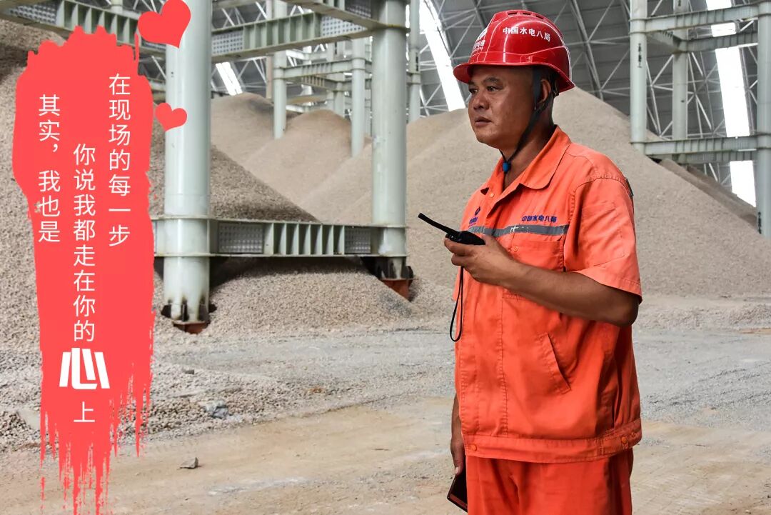 学到了吗（砂石的传说）砂石含义，(图3)