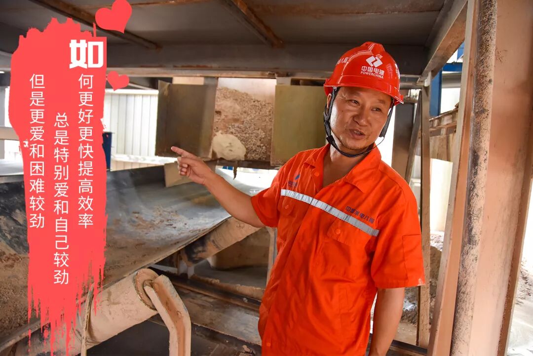 学到了吗（砂石的传说）砂石含义，(图7)