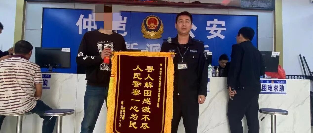 字字暖心！他在感谢信中这样写道......