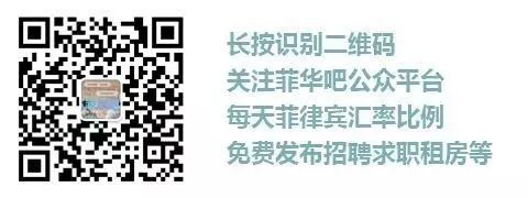 【好消息】菲華吧商城菲律賓手機手機費24小時充值 手機各類手機費套餐 菲律賓招聘求職租房，小程序和APP 菲律賓同城 科技 第47張