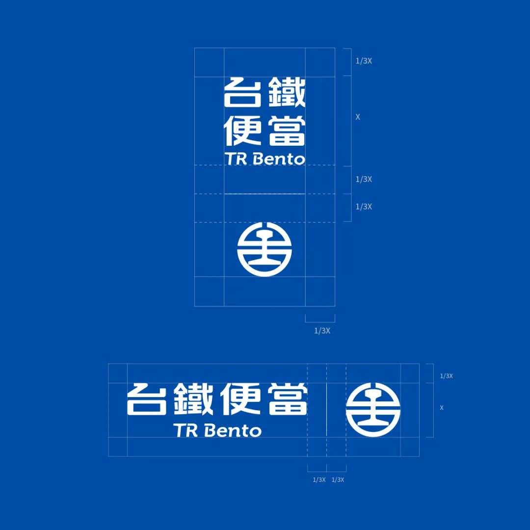 台湾铁路为便当设计了logo 新品牌形象看着就饿了 设计in台湾 微信公众号文章阅读 Wemp