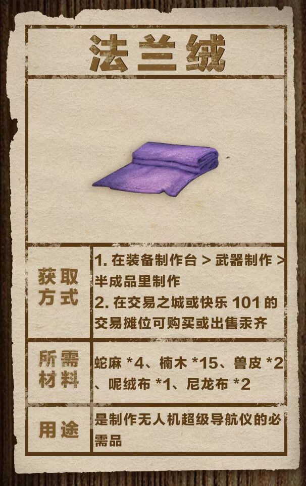 挖矿挖出尖晶石？11大最新物资盘点！