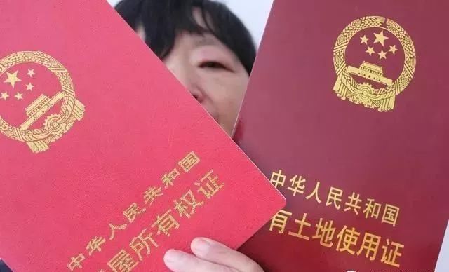 70年产权到期后,房子归谁?2018年这个问题终于解决了!建议收藏