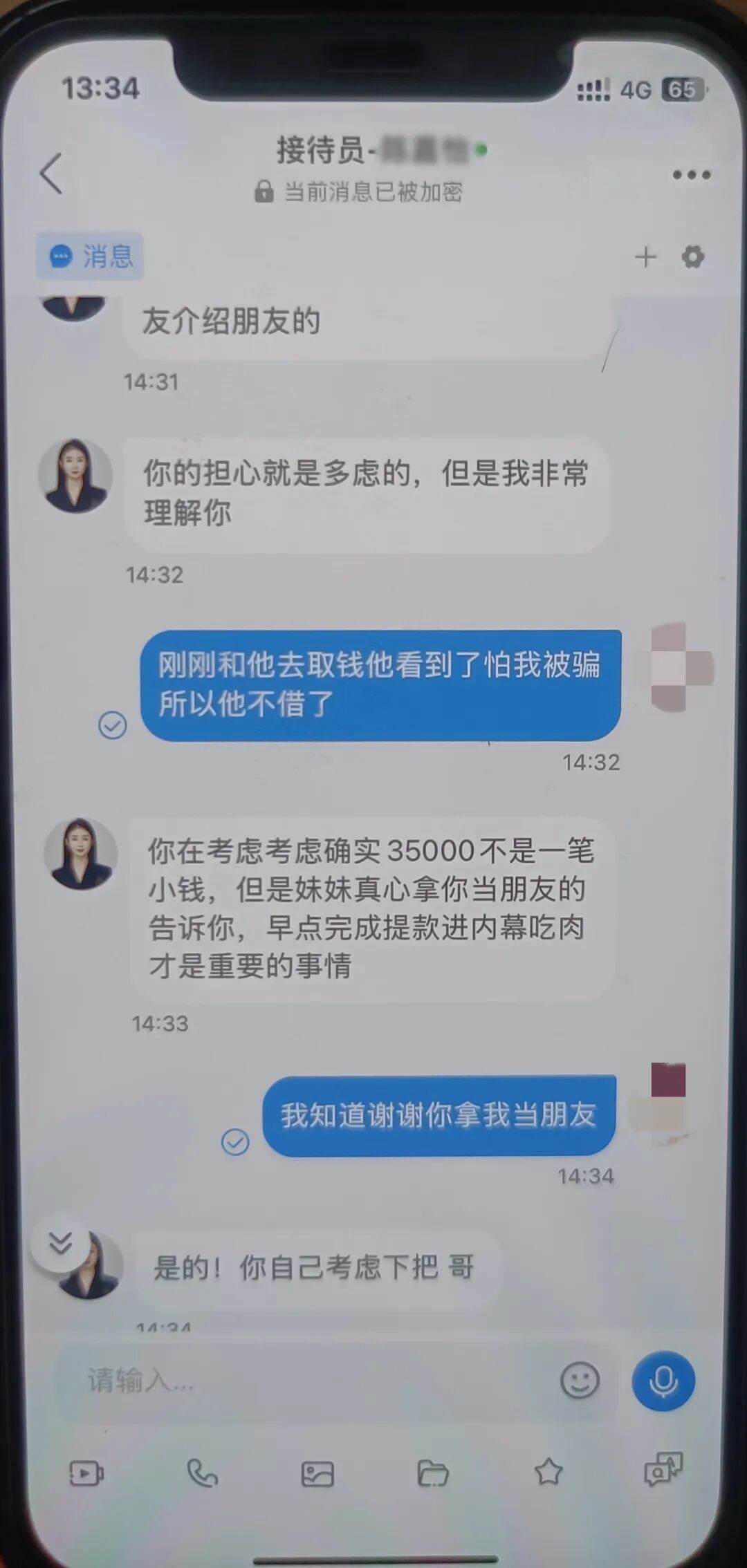 网站拦截申诉怎么部署_网址拦截