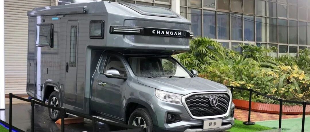 原厂房车再添新兵 长安带来全新“峰景”