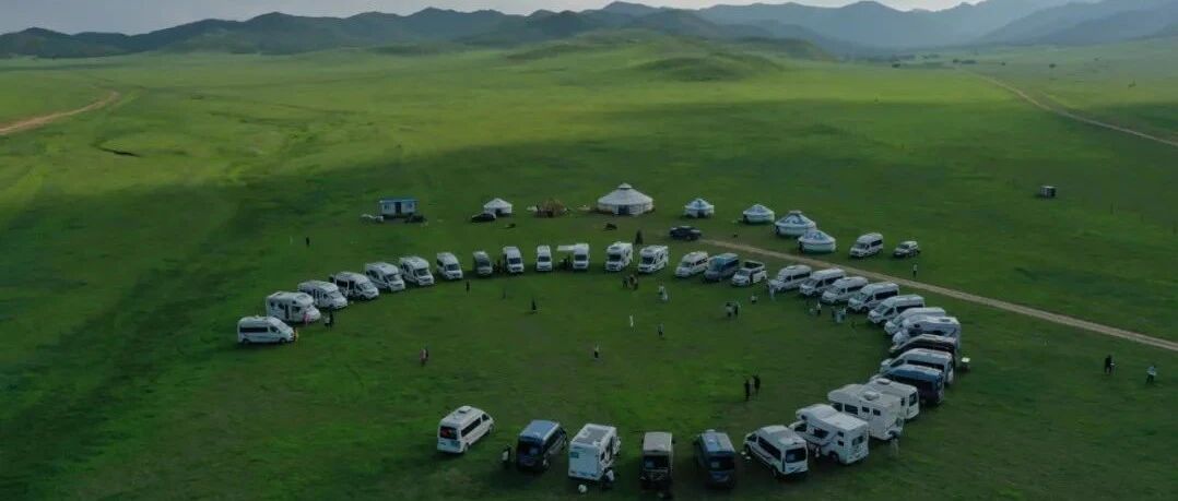 上汽大通MAXUS原厂房车 穿越草原计划 专属营地福利请查收！