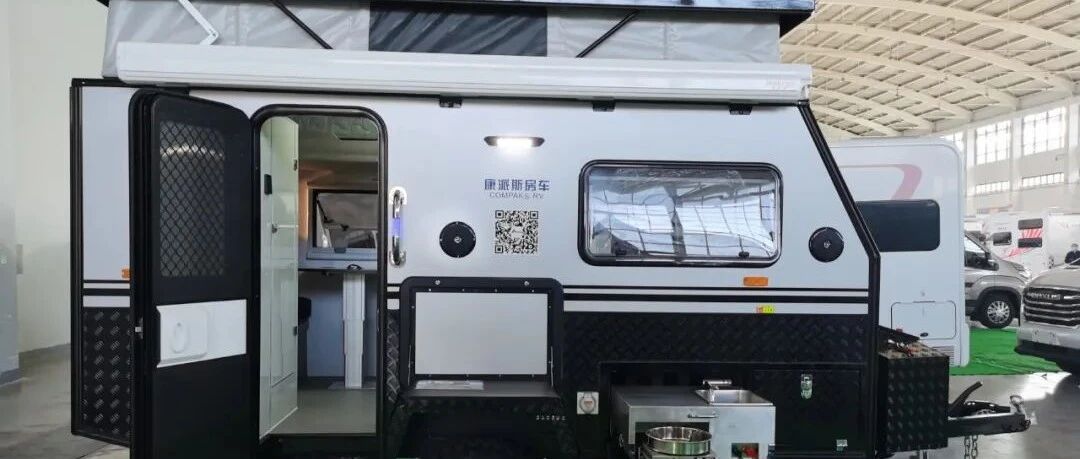 仅十万出头 康派斯CS05硬核越野拖挂 让您轻松拥有品质越野旅途