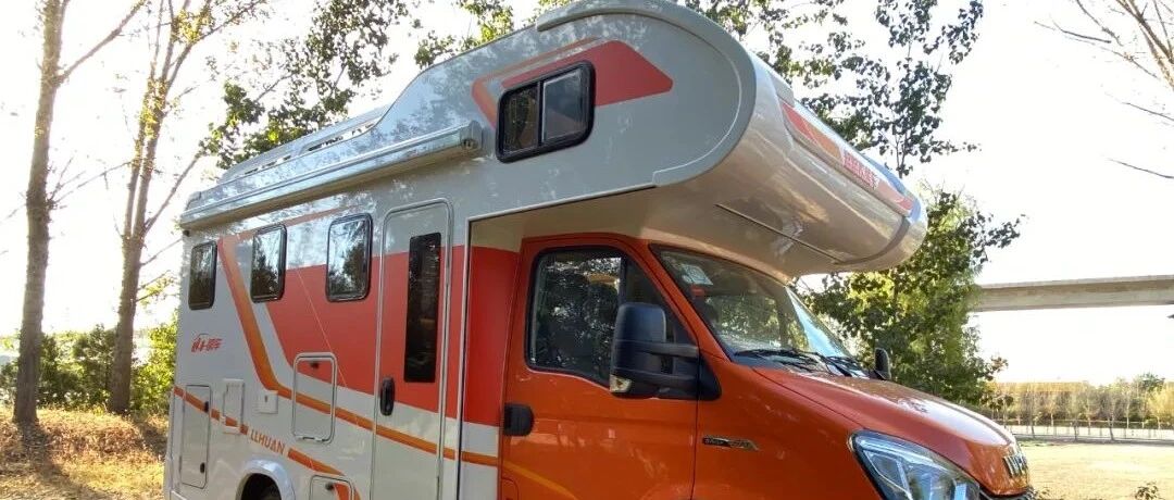 12.10 南京房车展：路路欢双拓展C型房车 去追寻最适合自己的季节