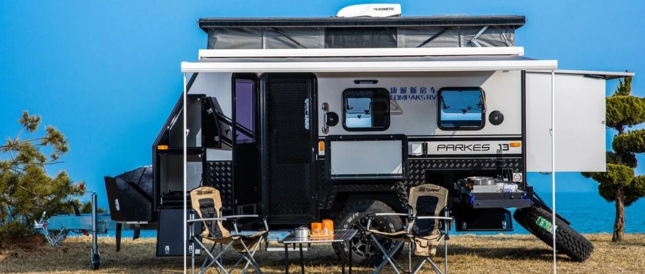 12.10 南京房车展：康派斯CS26 精致实用 功能齐全 可升顶带后拓展 上演空间魔术