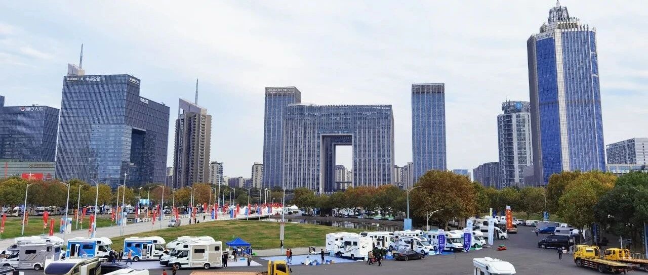 走！去奥体探馆~2020年南京房车旅游文化博览会明日启程 攻略来了！赶紧码住