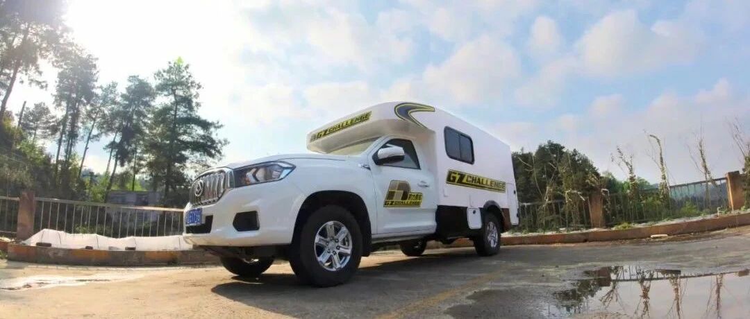 不止能越野，更低高度更强通过性——黔力大通T60国六版越野房车