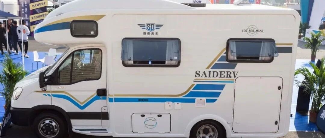 美观与性能兼得，生活与远方都有——赛德房车白鲸PLUS