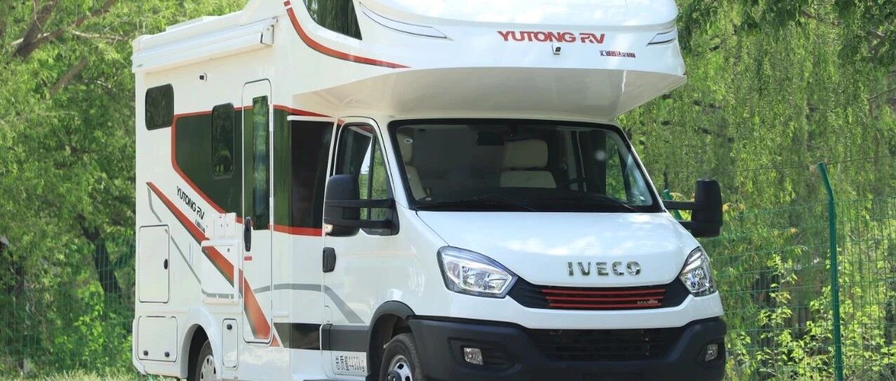 7.30 北京房车展：宇通&汇诚鑫达定制版 细节控看过来 智能系统 安全畅行