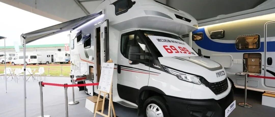 展会第二日：价格确认了！ 69.99万起的进口底盘双拓展房车，戴德云游系列