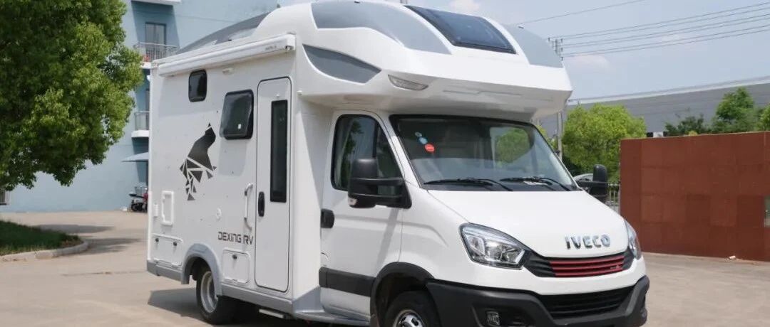 7.30 北京房车展：德兴大熊座 电力再升级