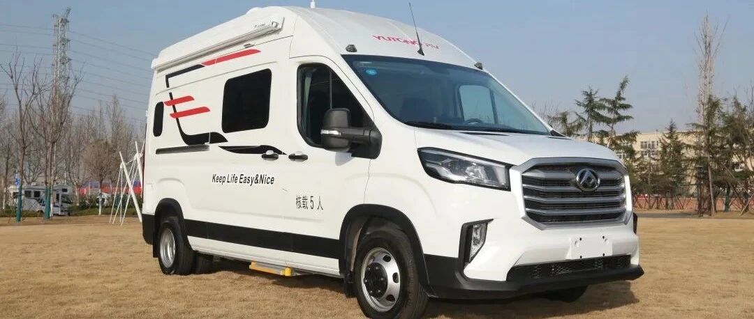 11.6南京房车展：宇通B311——安全第一以及家居理念