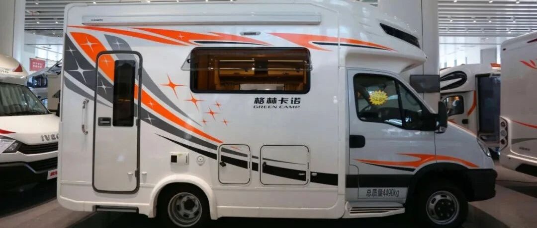 9.3成都房车展：金冠格林卡诺F329 “一居两用”，单拓就能实现它