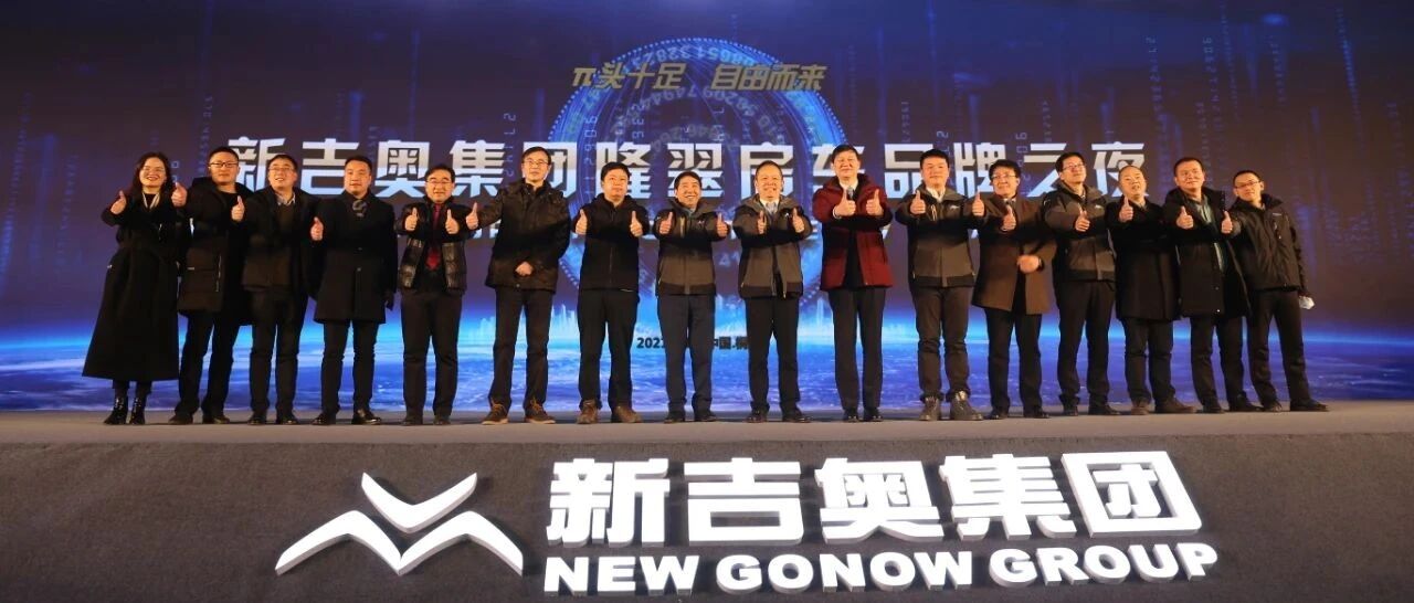 隆翠房车品牌之夜——π头十足，自由而来