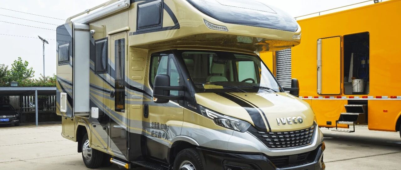 11.6南京房车展：想要大空间，好底盘？双拓展的进口依维柯中意房车必能让你一见钟情