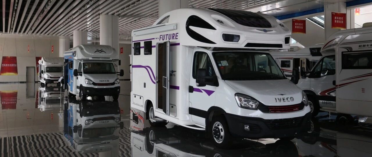 9.3成都房车展：旌航未来房车 是否是你预想的未来？