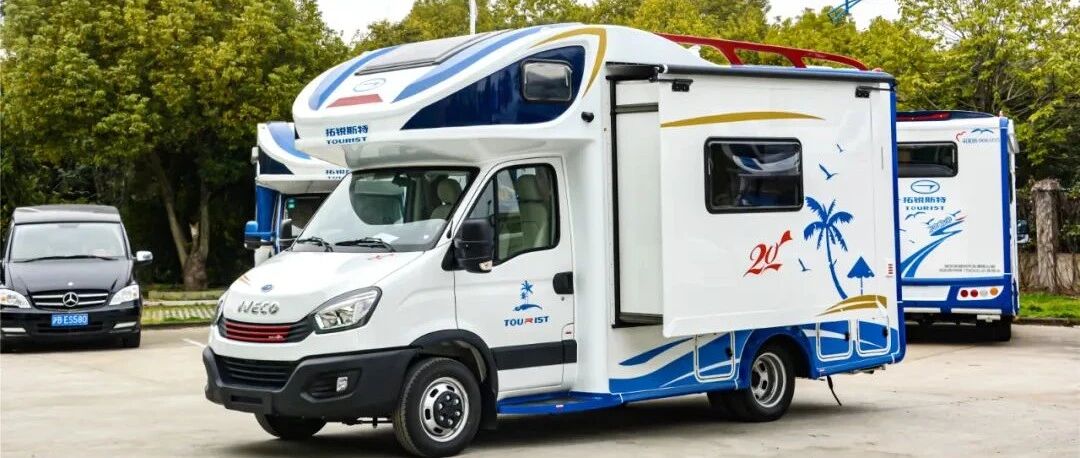 9.3成都房车展：升级新作品——拓锐斯特欧尚Ⅱ版