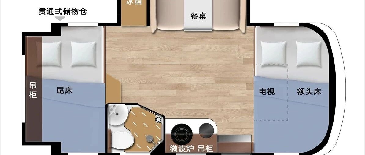 11.6南京房车展：舒适高品质 瑞弗S820 双拓展C型房车