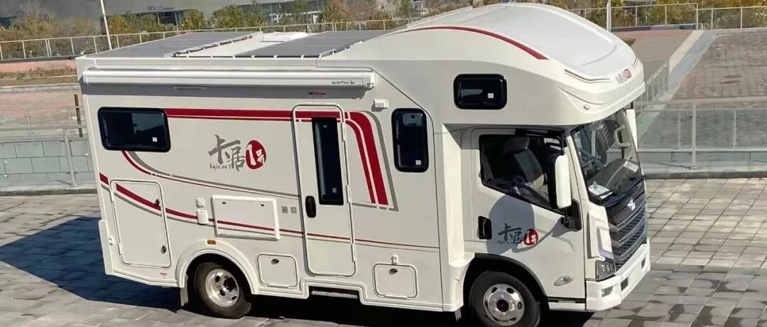 实力派轻卡报道！美景美家卡居一号丨轻量化设计 生活区贯通 别墅级舒适体验