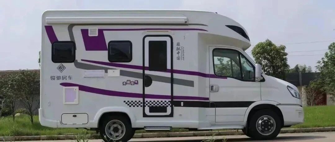 元宵佳节，阖家欢乐丨骏驰房车「天蝎座」：电动吊床、清新内饰，让您团圆到家