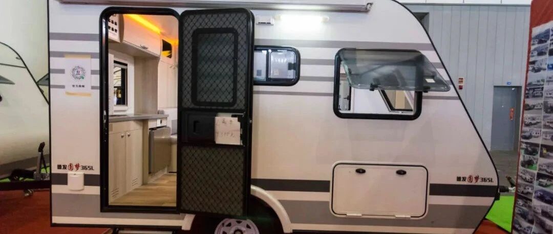 9.3成都房车展：网红拖挂房车，圆你一个房车梦——德发圆梦365L拖挂房车